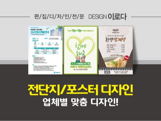 메인 이미지