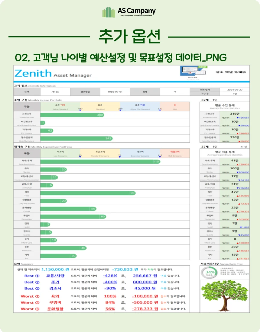 상세이미지-7