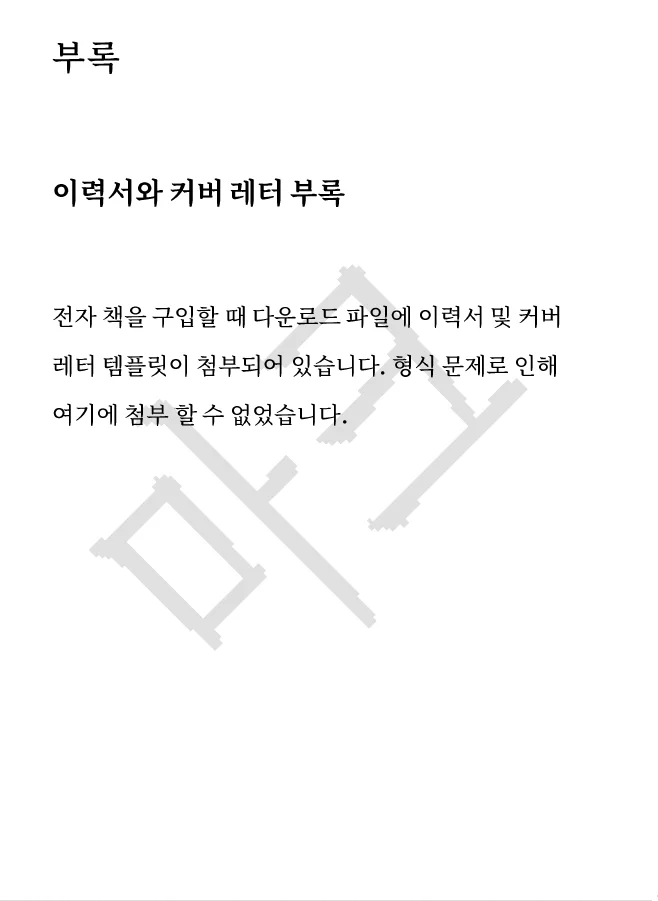 상세이미지-8