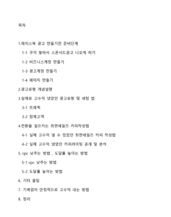 상세이미지-3