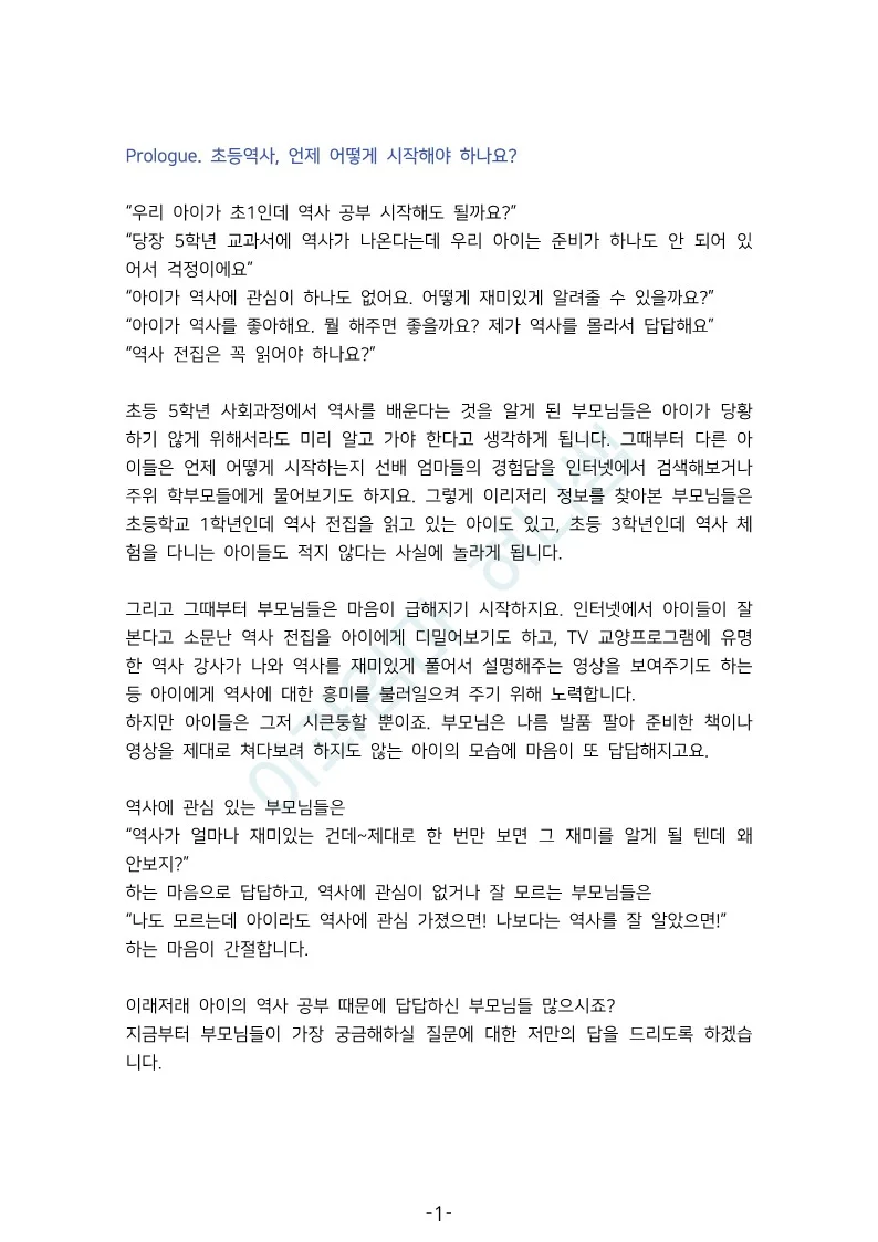 상세이미지-2