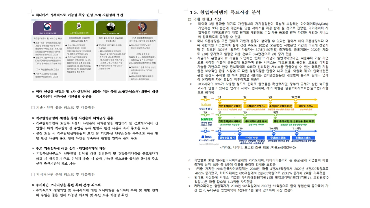 상세이미지-6