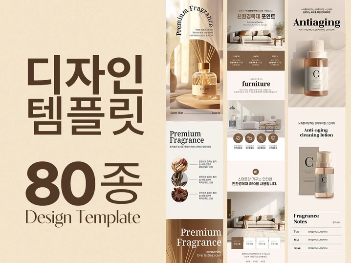 5. 고급스러운 상세..