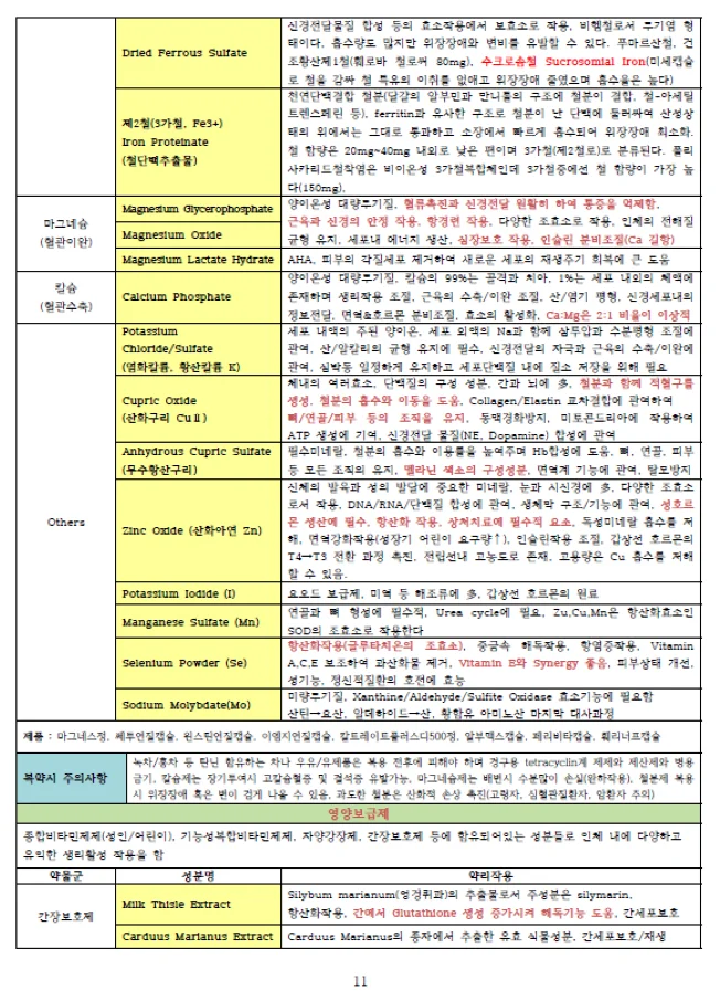 상세이미지-4