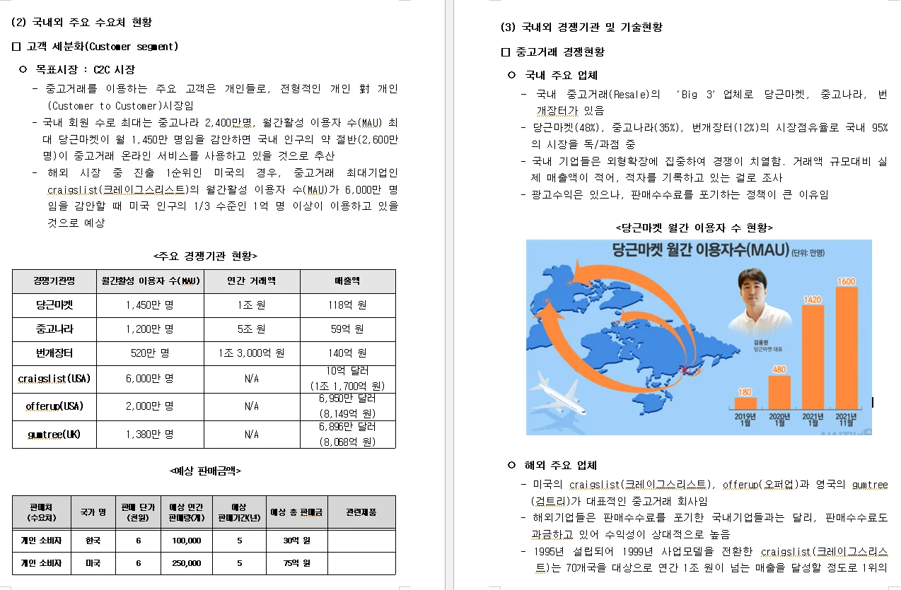 상세이미지-3