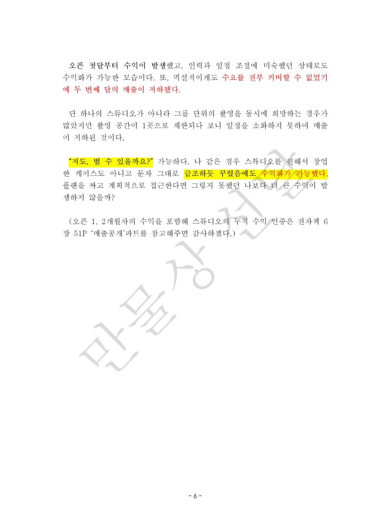 상세이미지-2