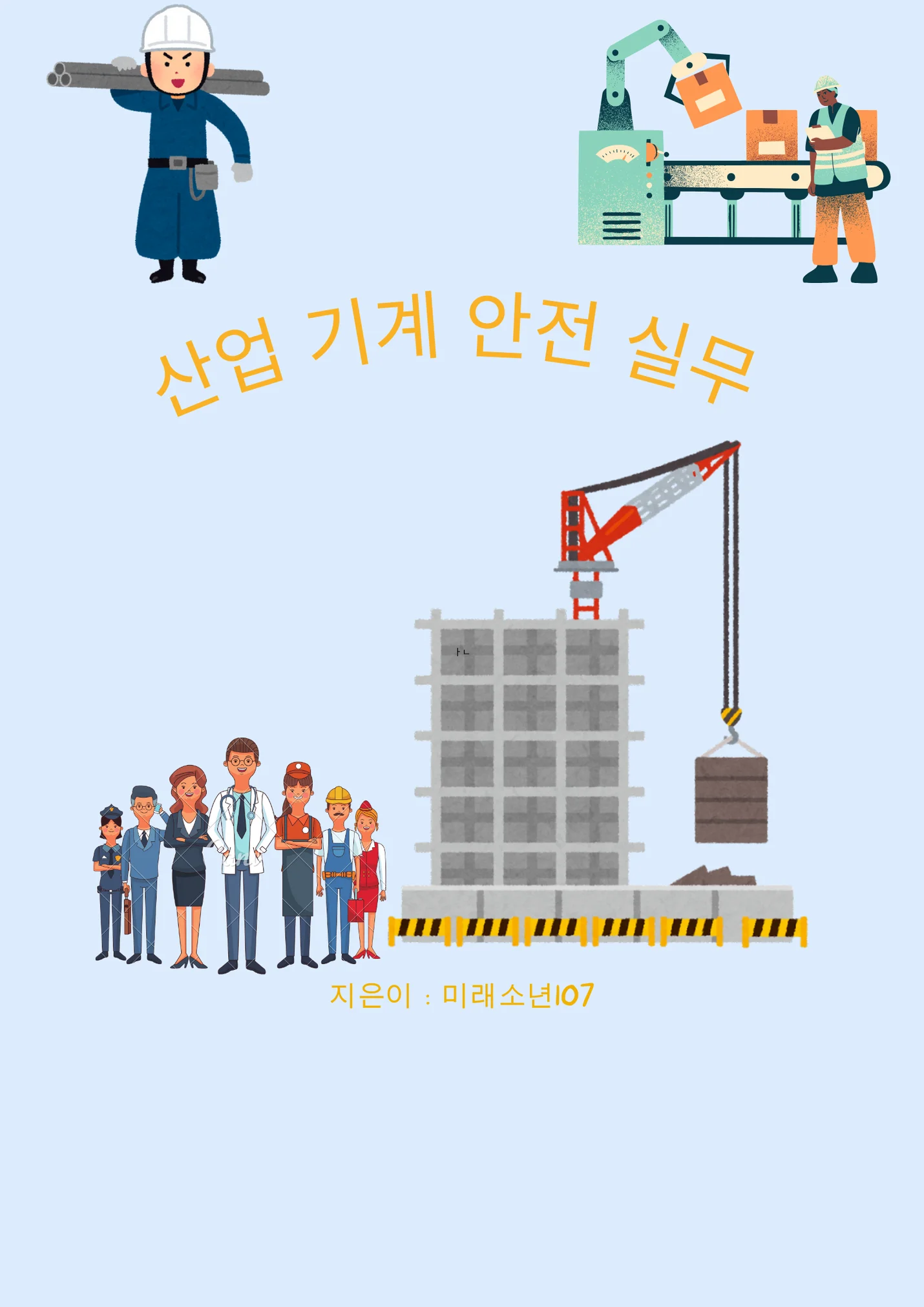 상세이미지-0