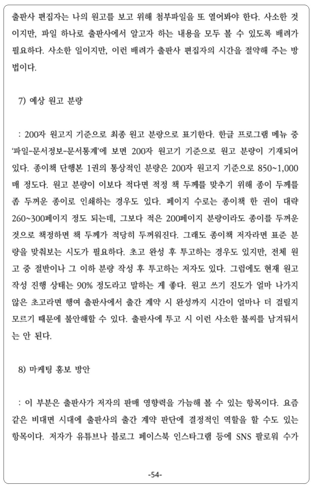 상세이미지-6