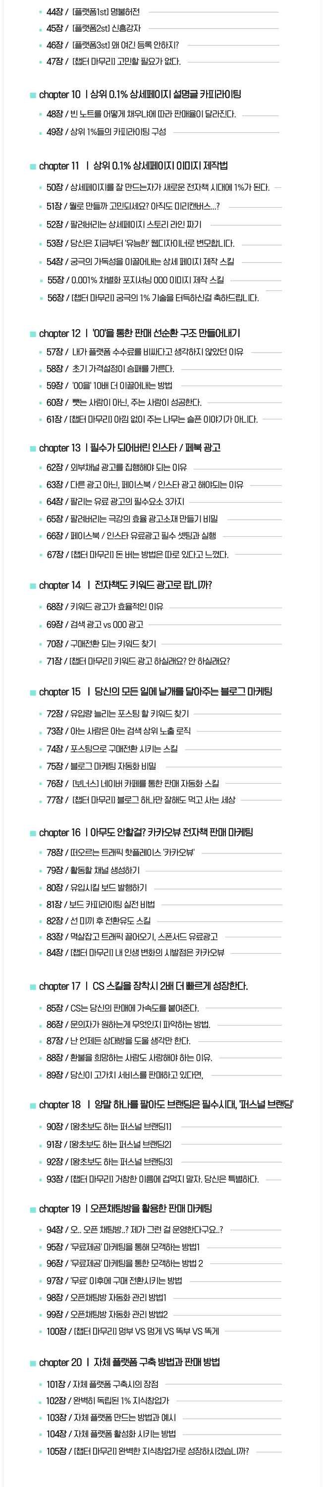 상세이미지-5
