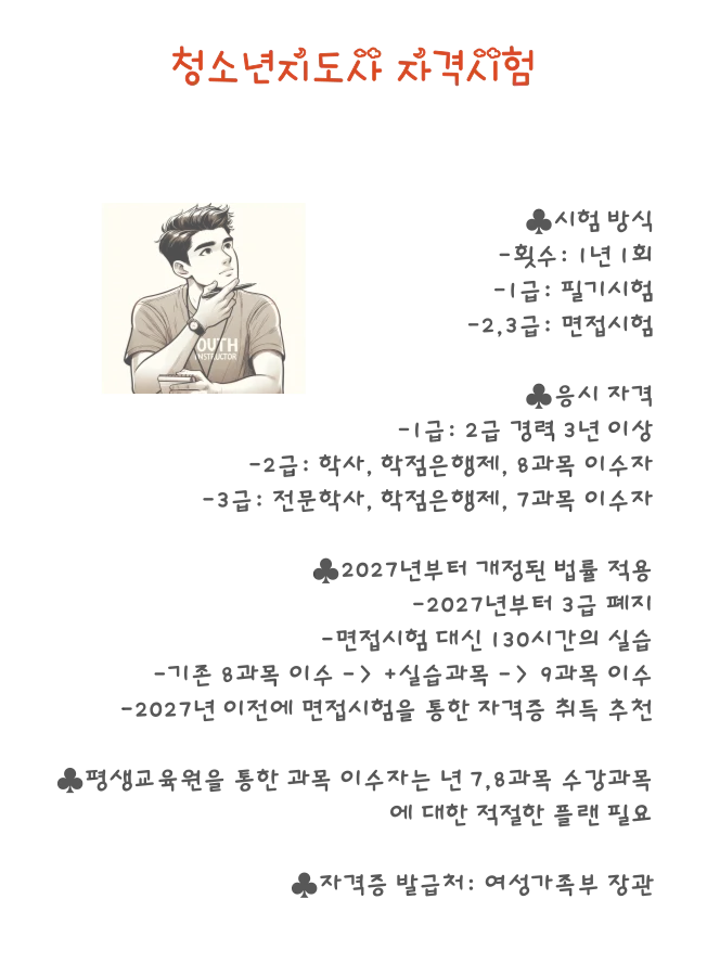 상세이미지-2