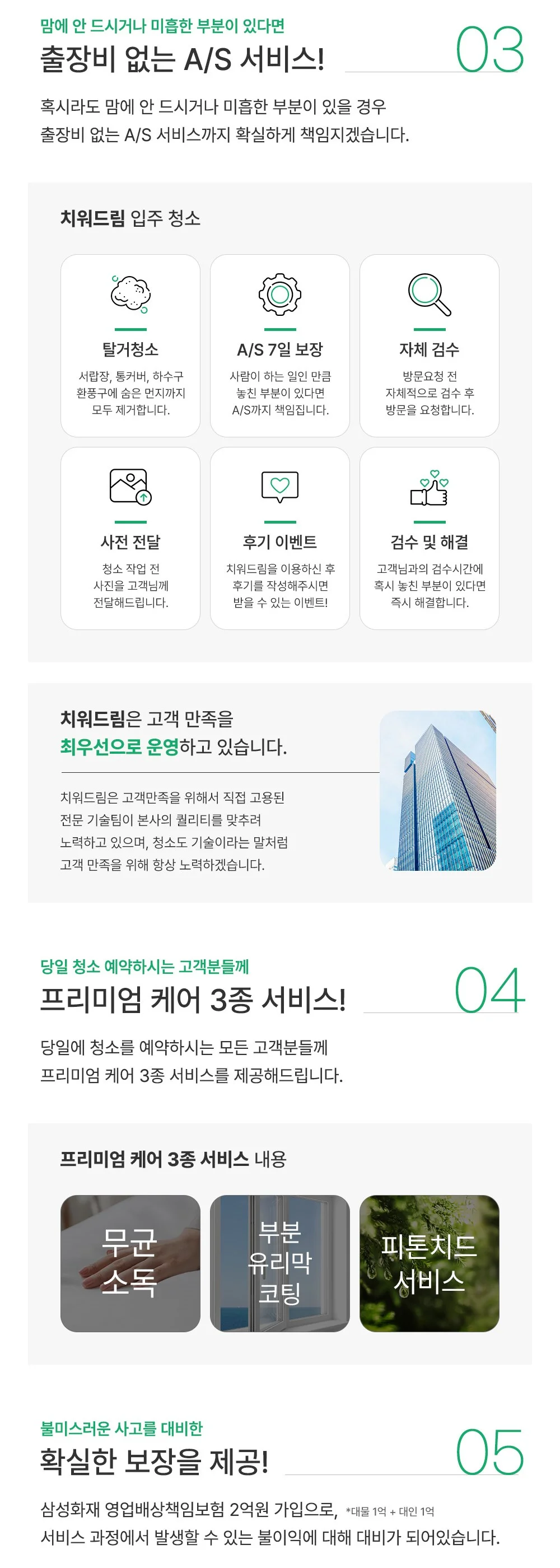 상세이미지-2