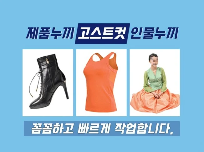 메인 이미지