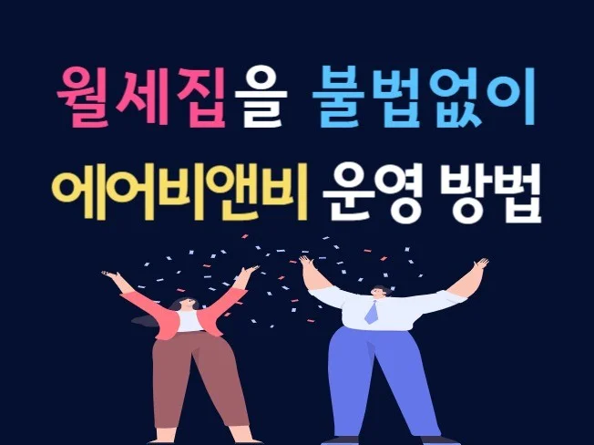 서비스 메인 이미지