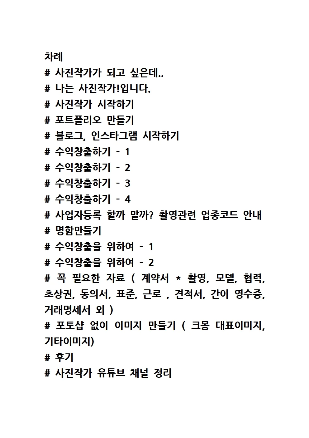 상세이미지-0