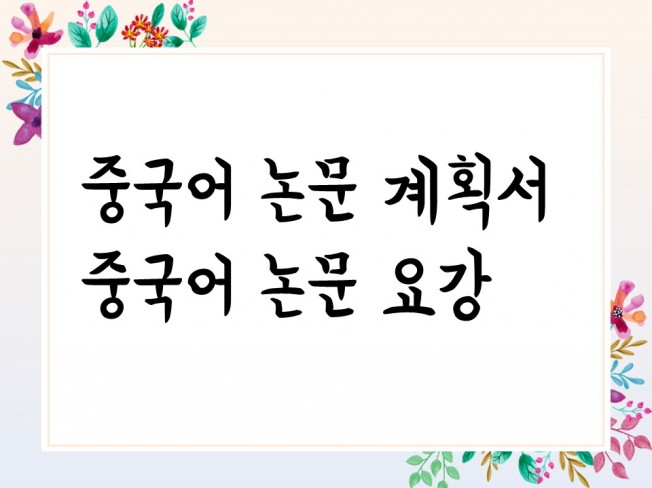 게첨 - 크몽 서비스 검색