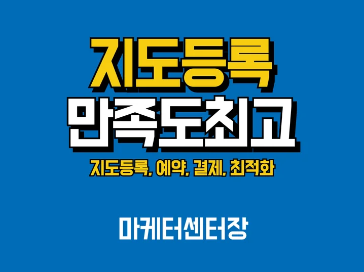 메인 이미지