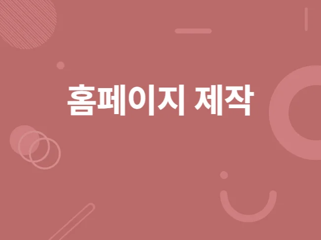 메인 이미지