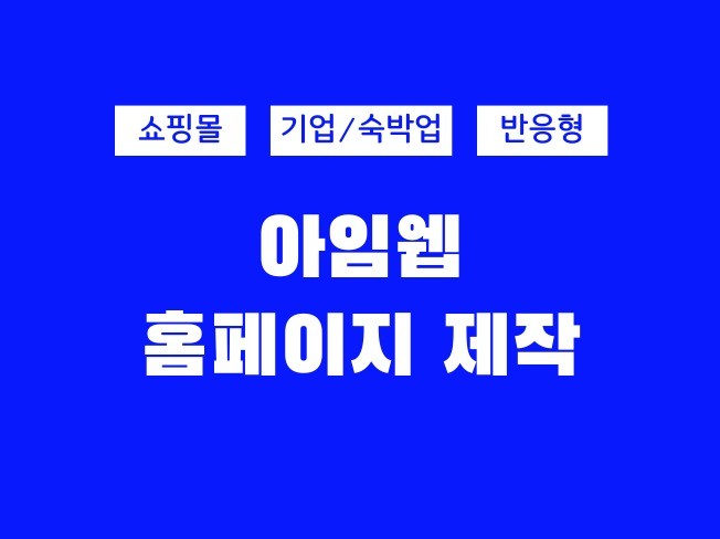 서비스 메인 이미지