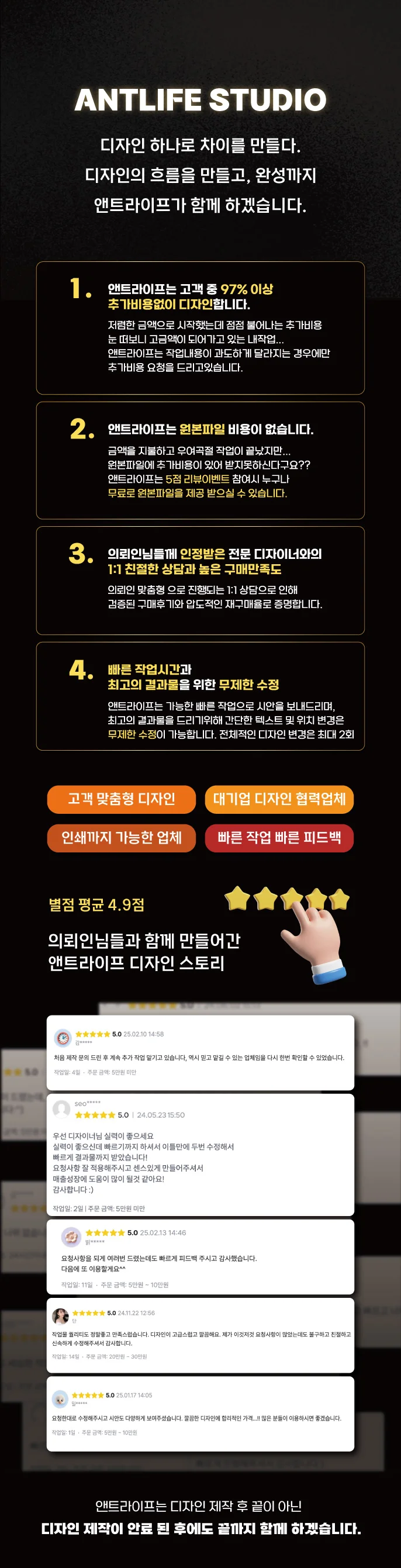 상세이미지-0