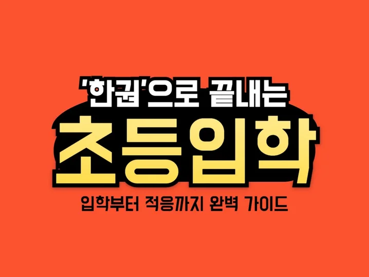 메인 이미지