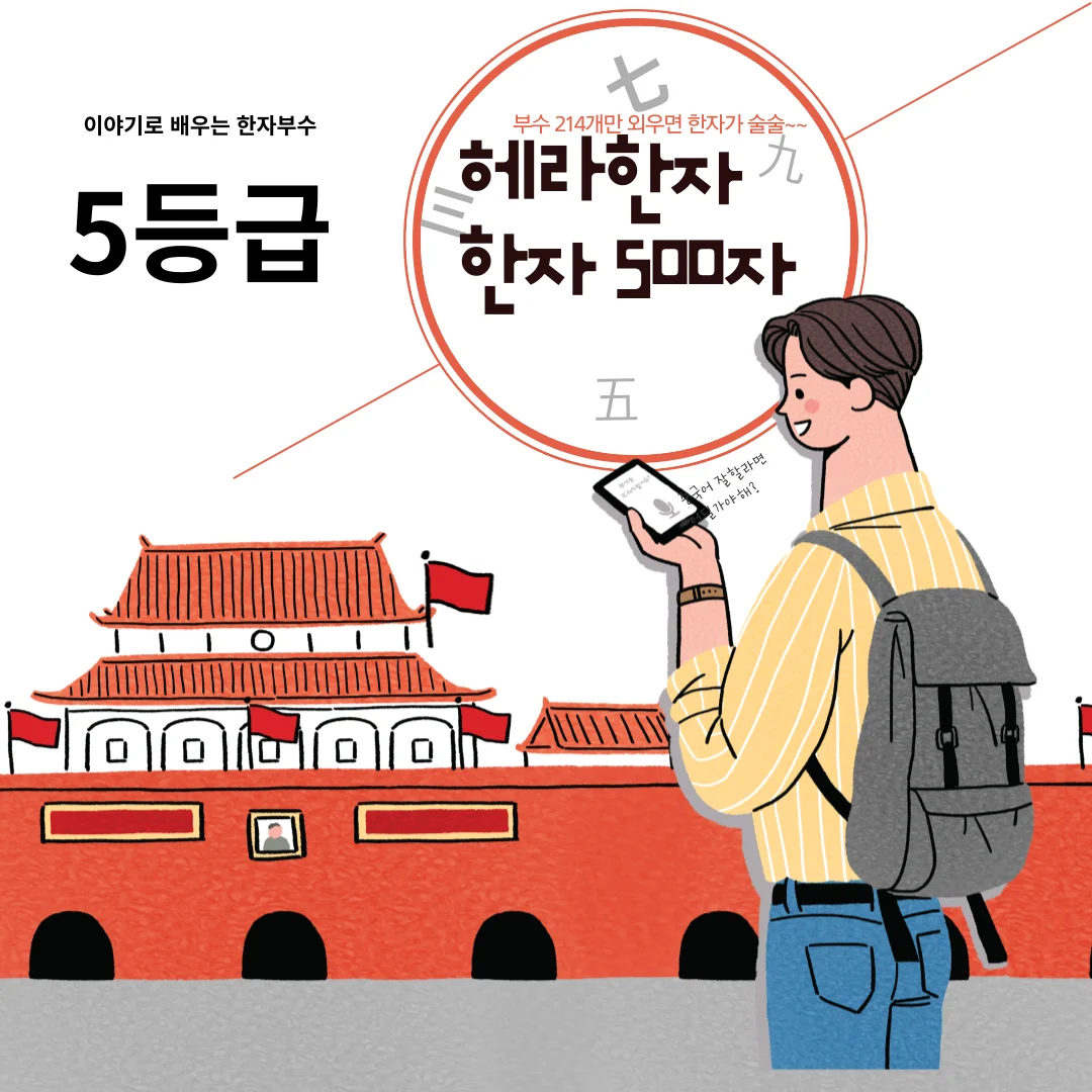 상세이미지-4