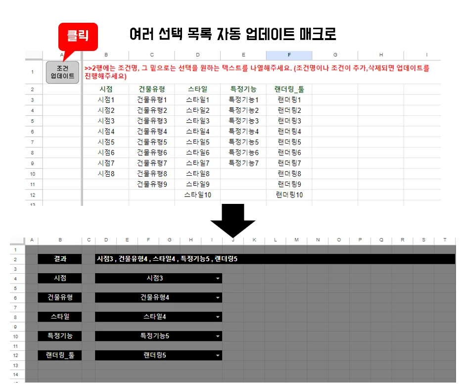 상세이미지-5