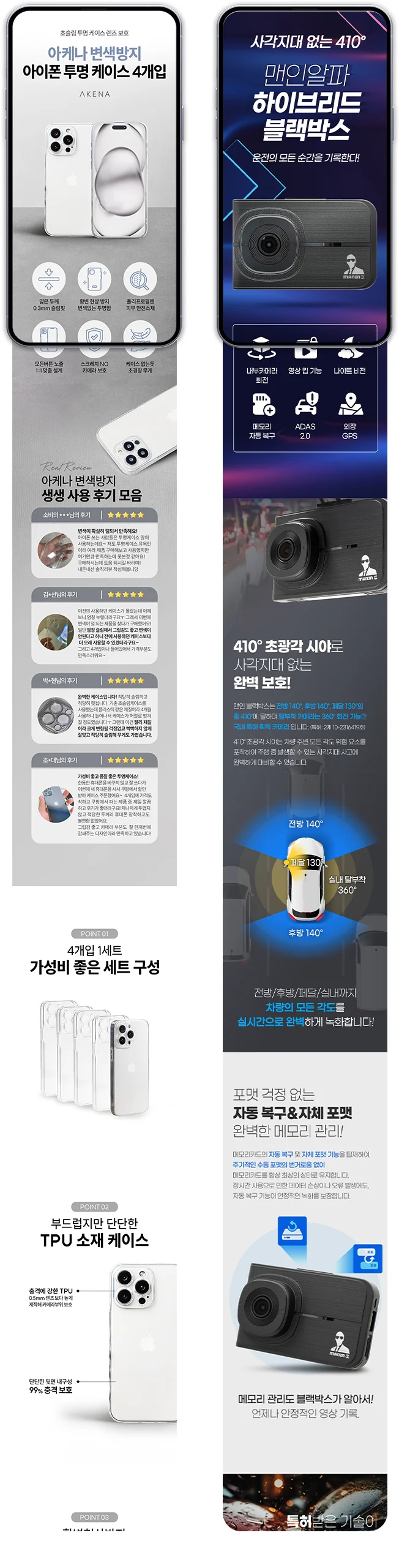 상세이미지-5