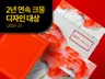 크몽어워즈 2년 연속 대상 I 전문 디자인 에이전시