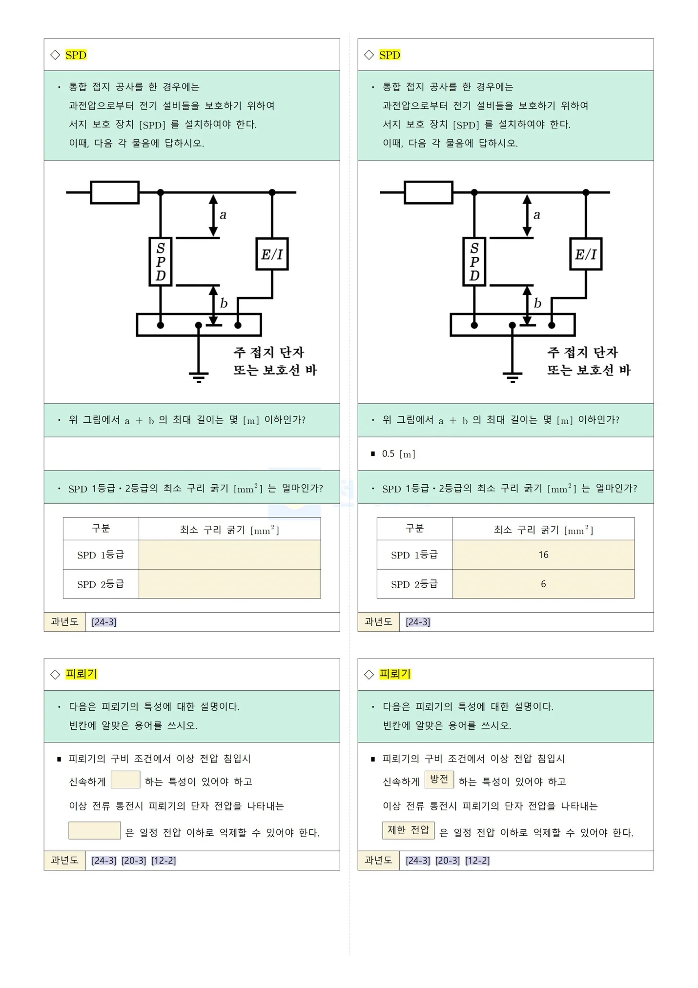 상세이미지-3