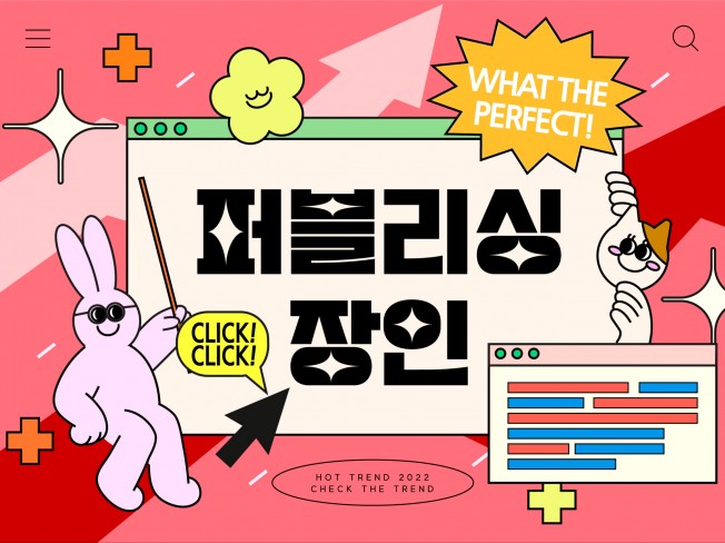 메인 이미지