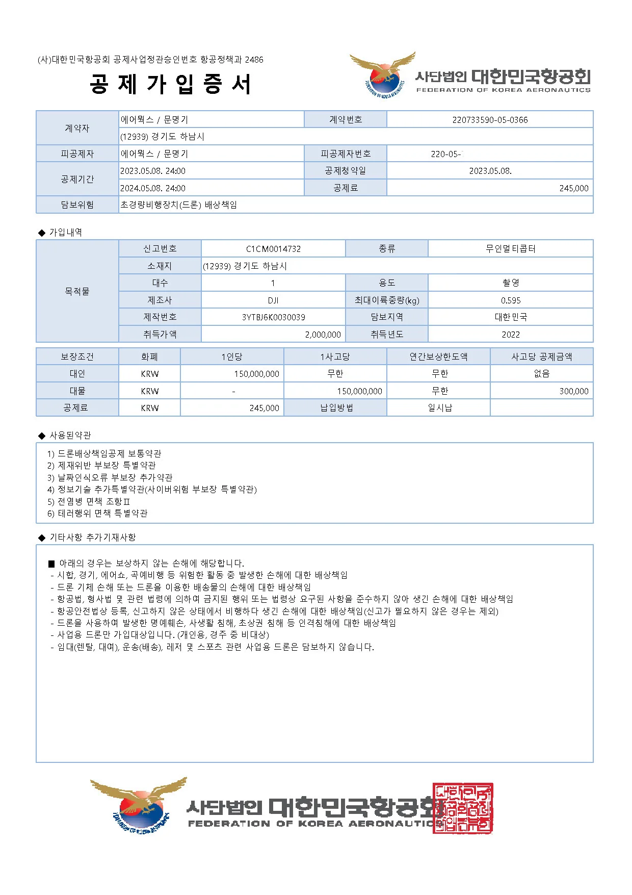 상세이미지-8