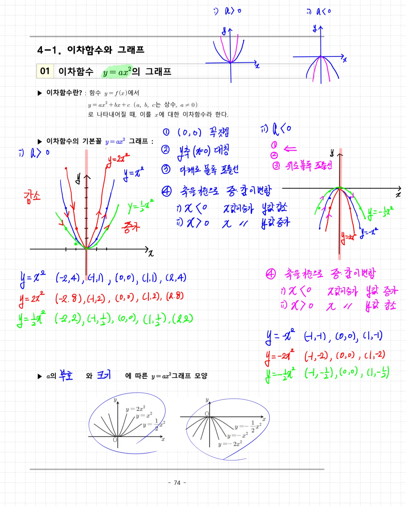 상세이미지-4