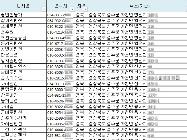 상세이미지-2