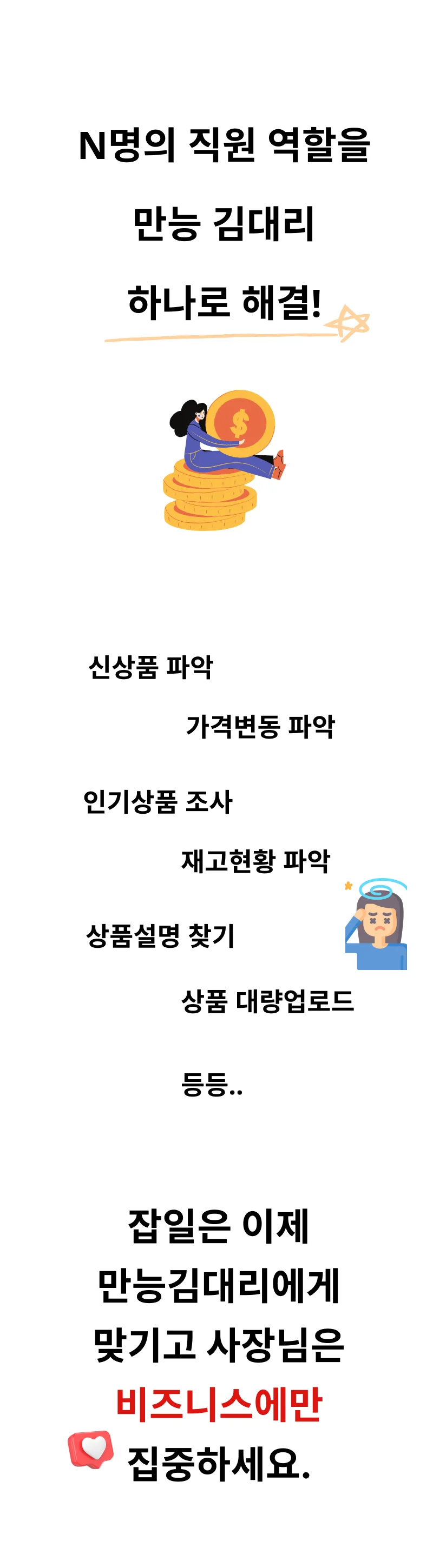 상세이미지-3