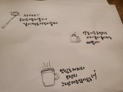 캘리그라피 손글씨 작업해드립니다. 붓글씨,디지털작업 콜