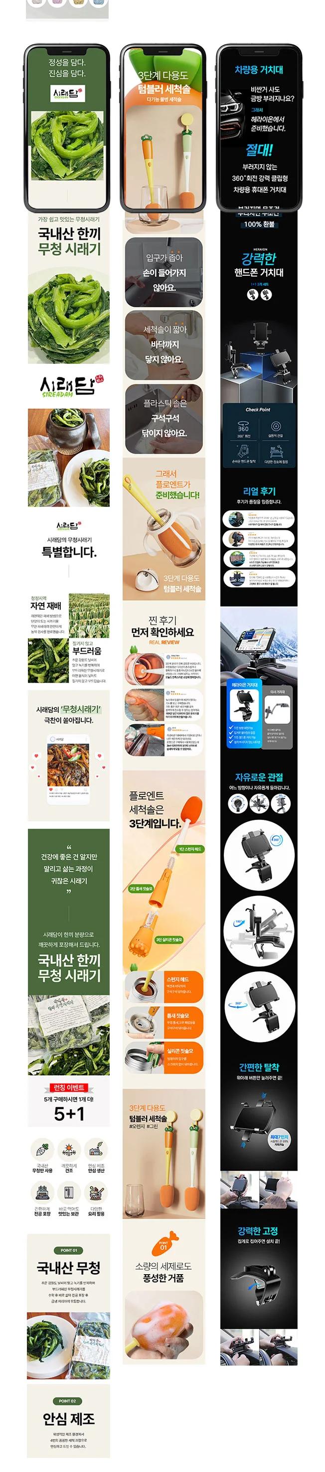 상세이미지-6
