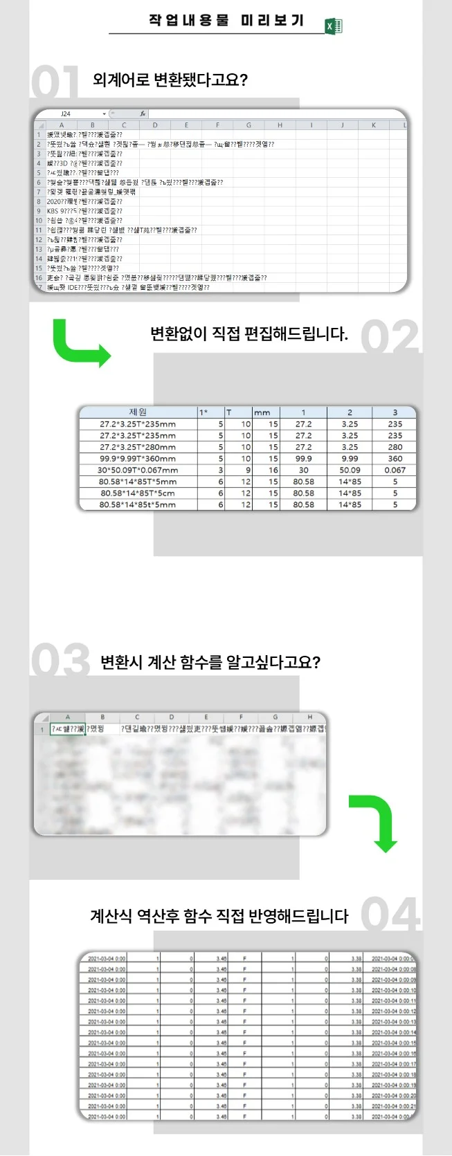 상세이미지-1