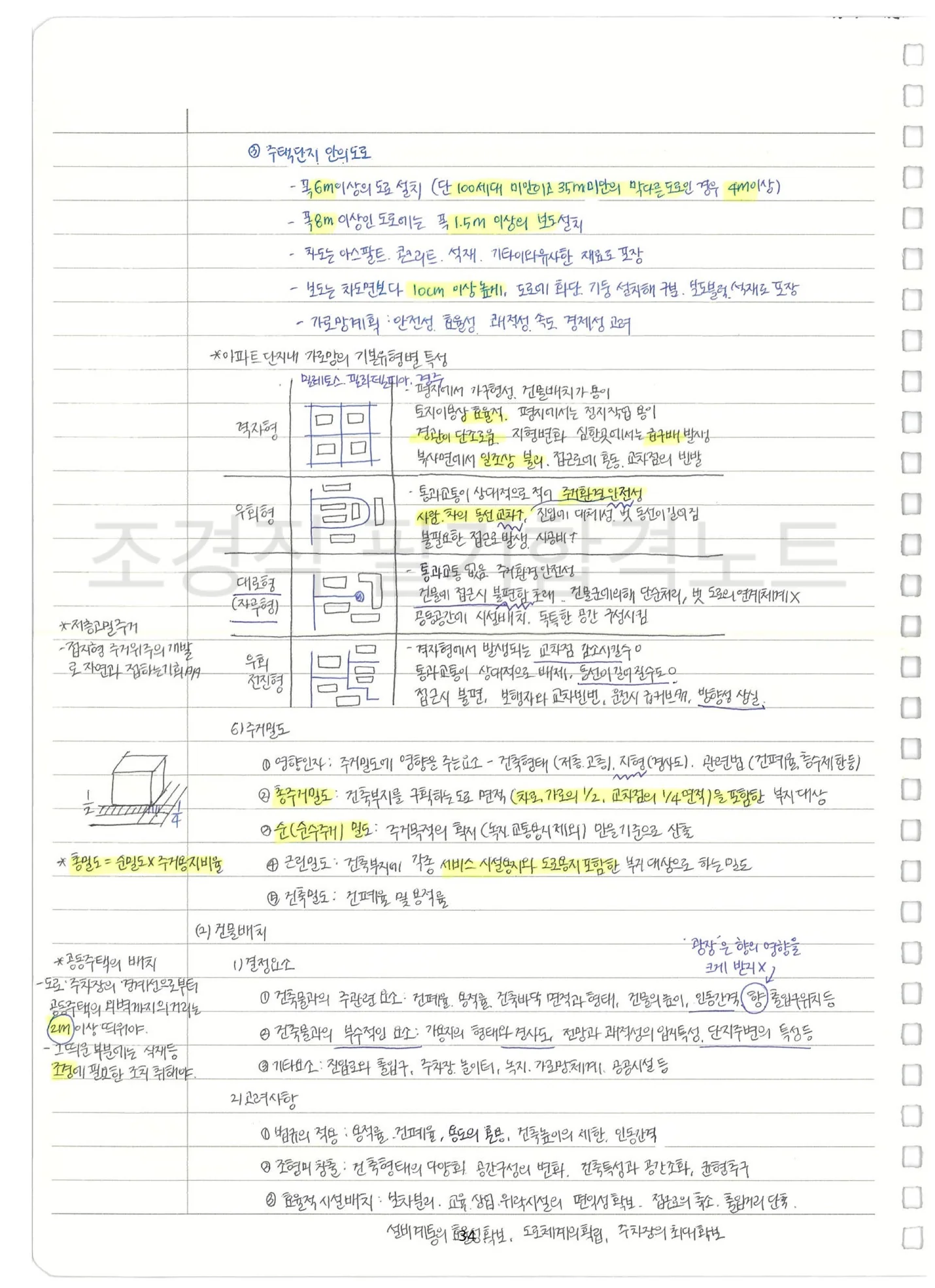 상세이미지-4