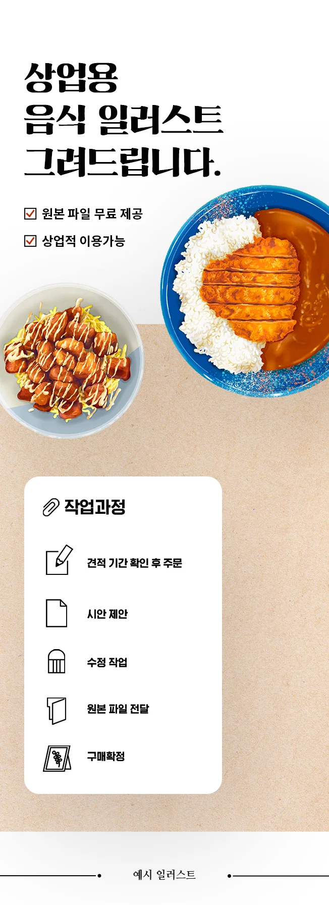 상세이미지-0