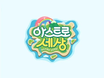 방송용 로고디자인 해 드립니다.