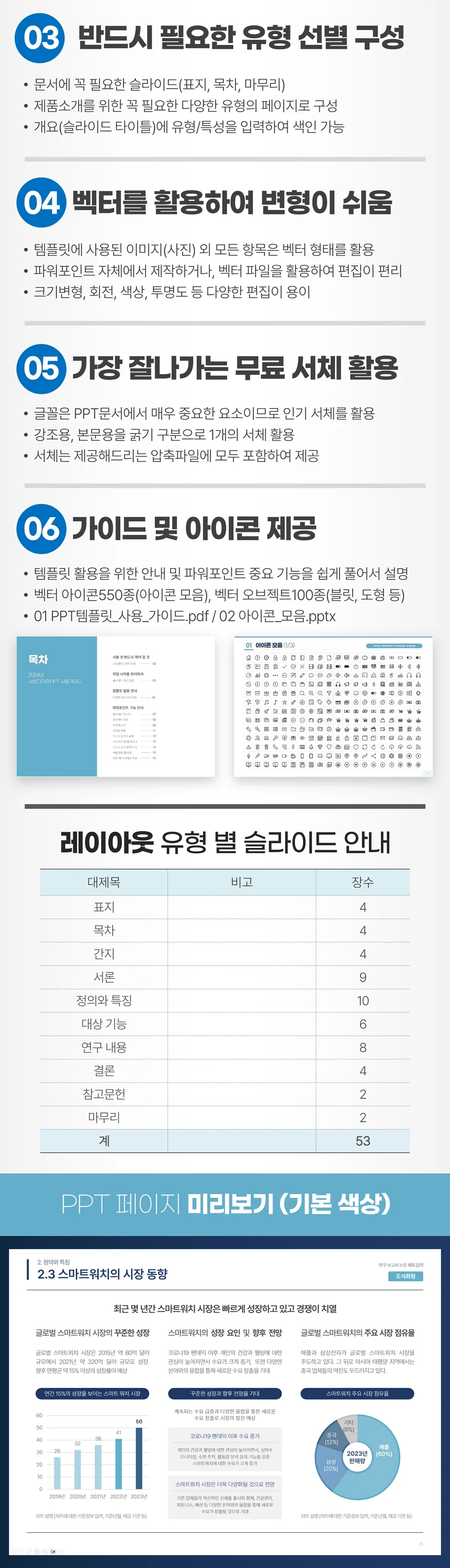 상세이미지-2