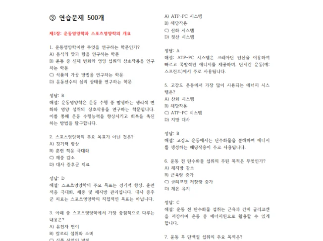 상세이미지-2