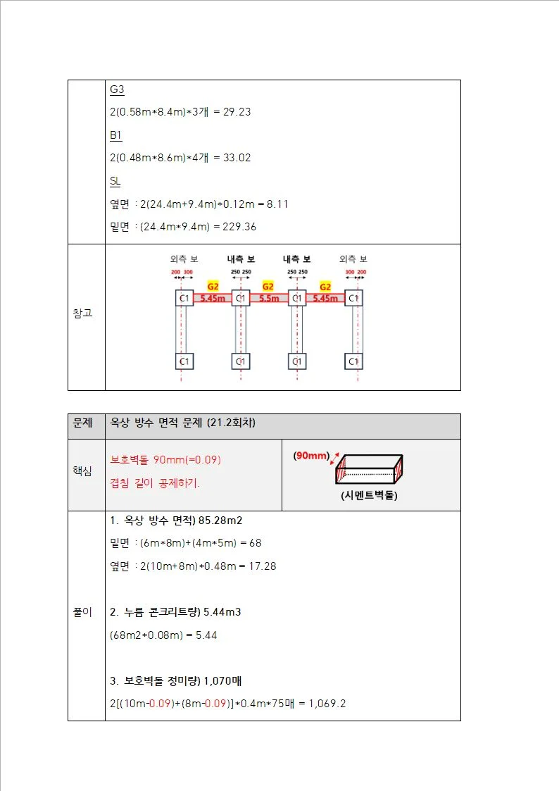 상세이미지-4