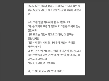 새끼손가락같은 글을 씁니다.