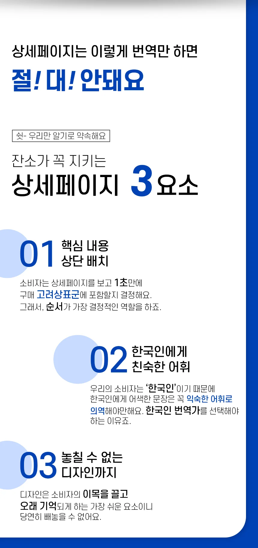 상세이미지-3