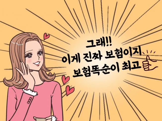 메인 이미지