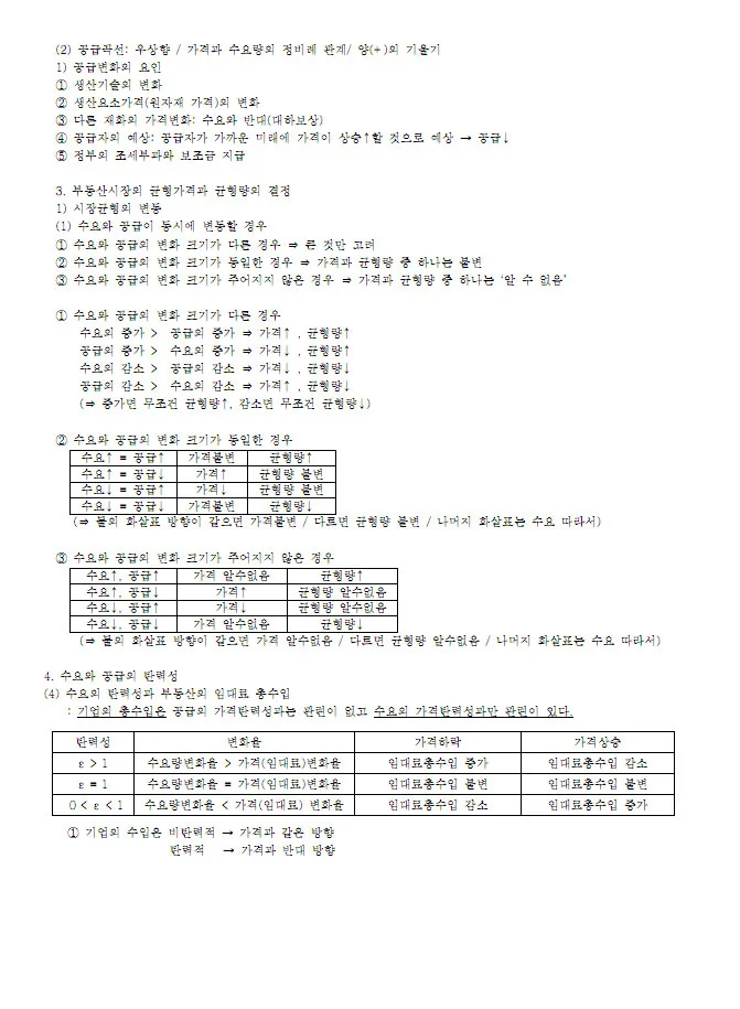 상세이미지-5