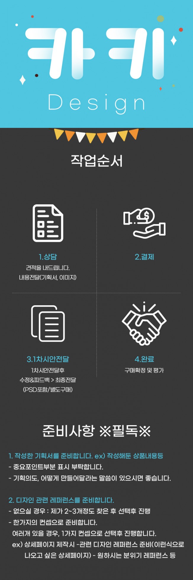 상세이미지-0