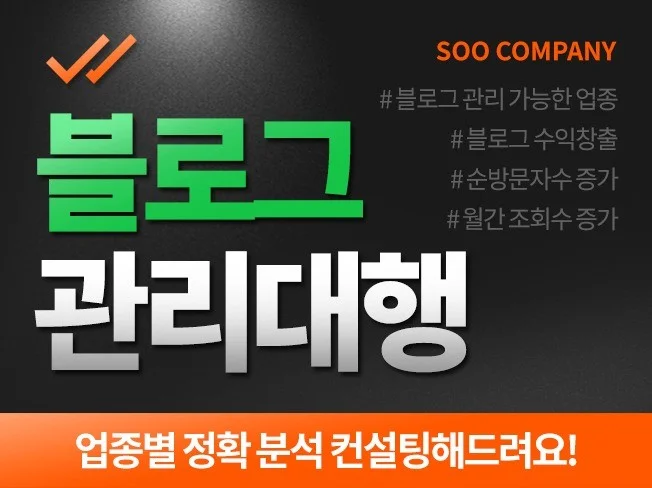 서비스 메인 이미지