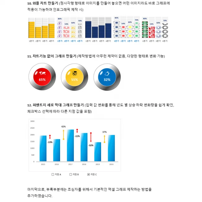 상세이미지-6